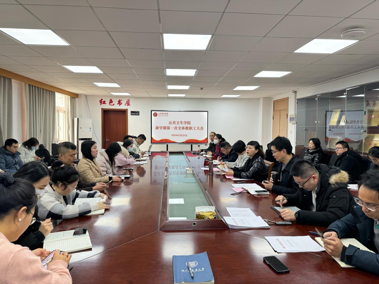 韦德国际1946官网召开新学期全体教职工大会全景照.png 韦德国际1946官网召开新学期全体教职工大会全景照.png